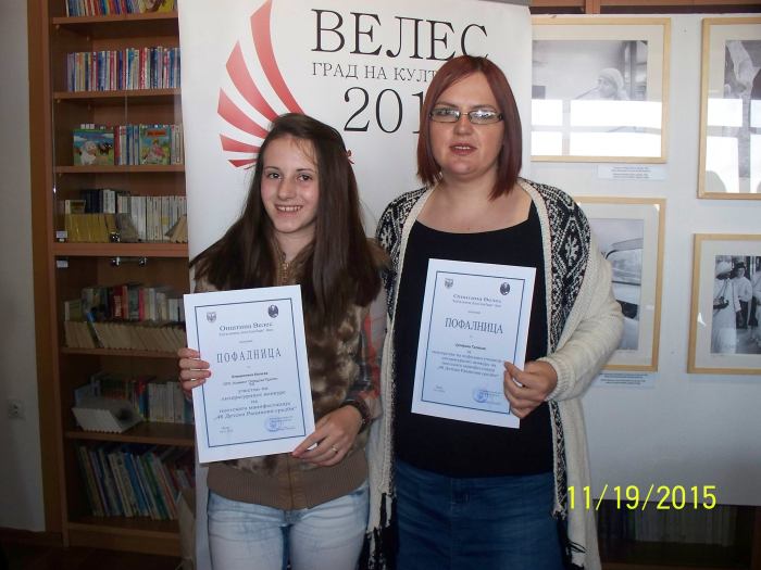 12271440_514646858713271_1524148588_o