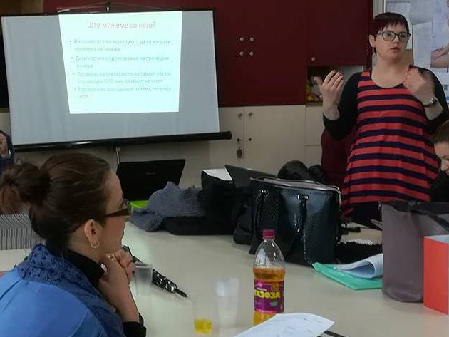 актив за алење